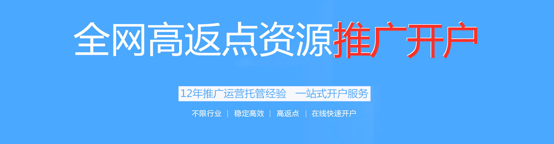 睢阳sem优化