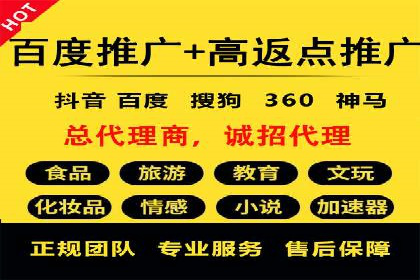 推广竞价技巧：借鉴成功案例实现业绩增长