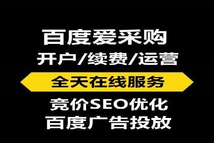 竞价SEM实战案例：低成本高转化率策略